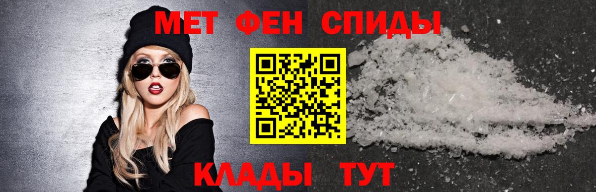 АМФЕТАМИН 98% Набережные Челны