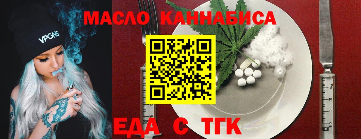 Canna-Cookies марихуана Набережные Челны