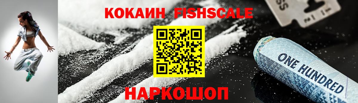 Кокаин VHQ Набережные Челны