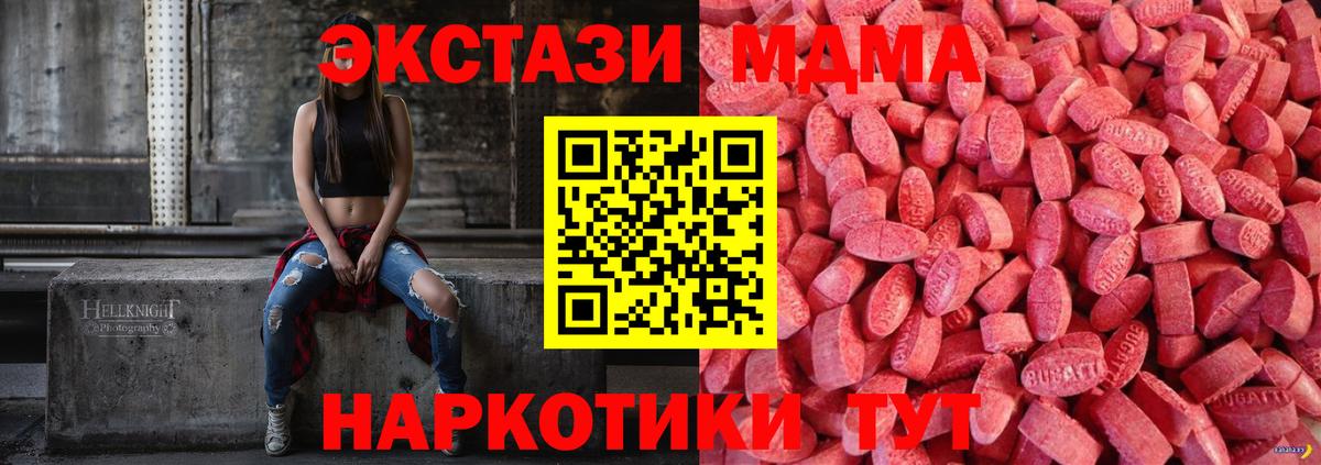 Ecstasy ешки Набережные Челны