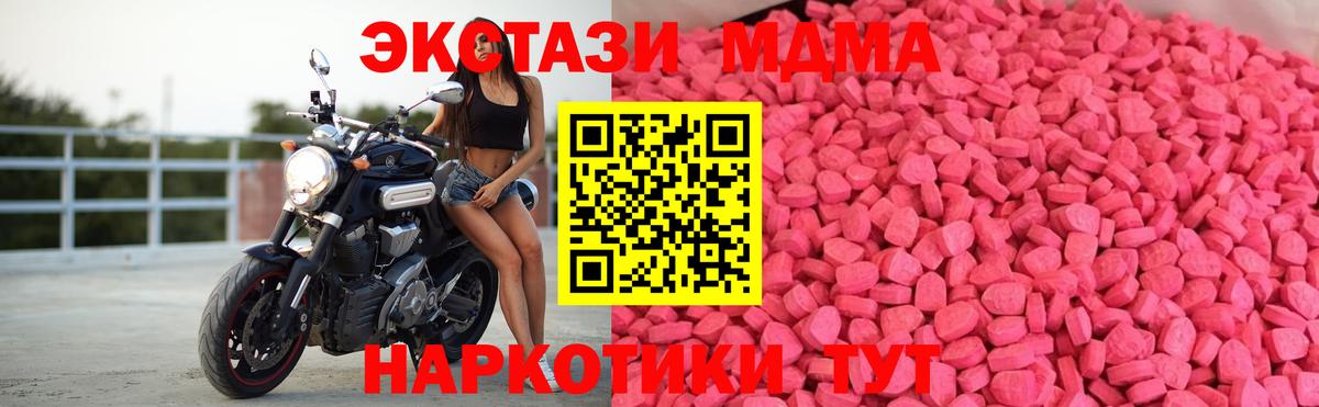 Набережные Челны  Ecstasy DUBAI  ЭКСТАЗИ  Вход с VPN 