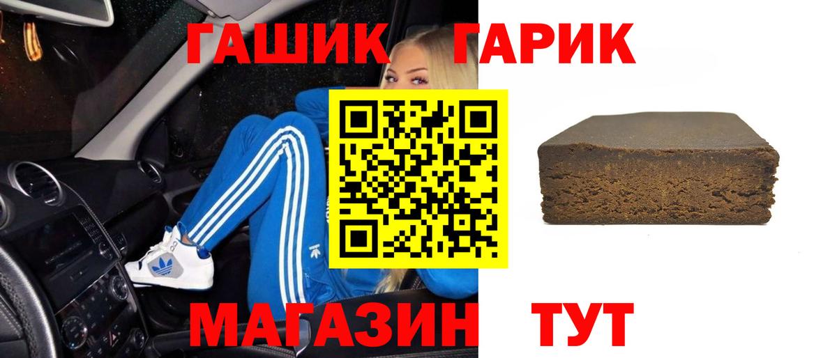 Набережные Челны  ГАШ ice o lator  ГАШИШ ice o lator  Вход с VPN 