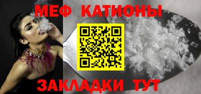 прущие крисы Волжск