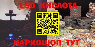 спайс Волгодонск