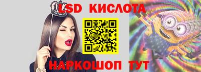 спайс Волгодонск