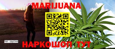 прущие крисы Волжск