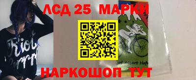 спайс Волгодонск