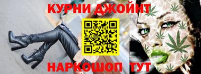 спайс Волгодонск