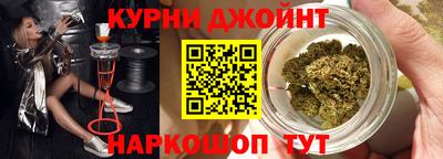 спайс Волгодонск