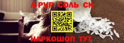 таблы Волжский