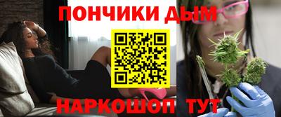 спайс Волгодонск