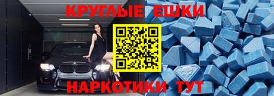 спайс Волгодонск