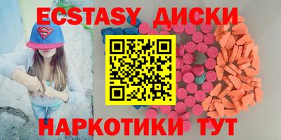 прущие крисы Волжск