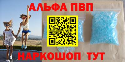 прущие крисы Волжск