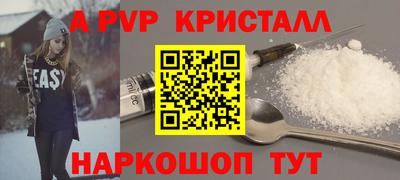 таблы Волжский