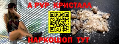таблы Волжский