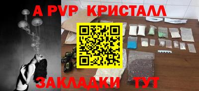 прущие крисы Волжск