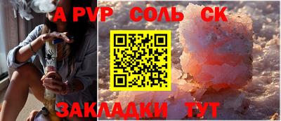 таблы Волжский
