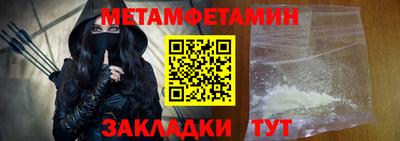 прущие крисы Волжск