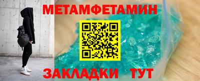 спайс Волгодонск