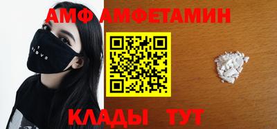 таблы Волжский
