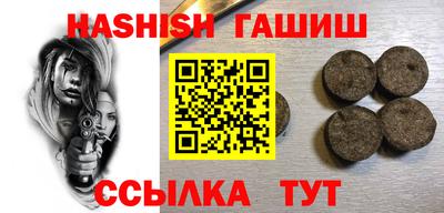 спайс Волгодонск