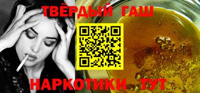 таблы Волжский