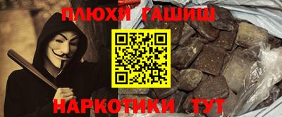 прущие крисы Волжск