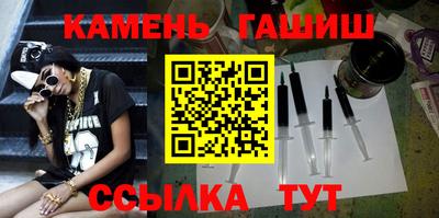 спайс Волгодонск