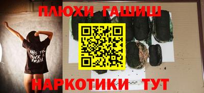прущие крисы Волжск