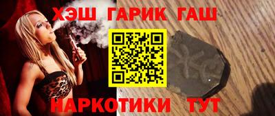 прущие крисы Волжск