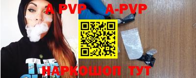 эйфоретик Северобайкальск