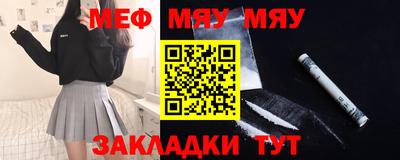 гашиш Севастополь