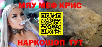 прущие крисы Волжск