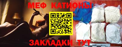 спайс Волгодонск