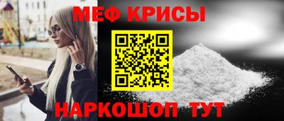 таблы Волжский