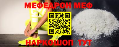 прущие крисы Волжск