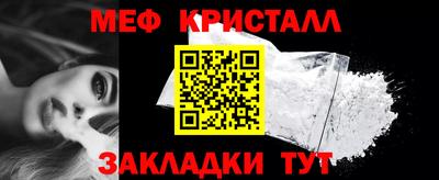таблы Волжский