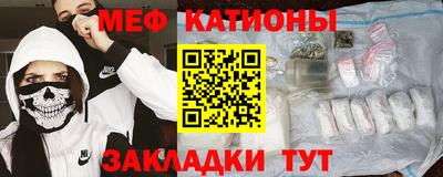 прущие крисы Волжск