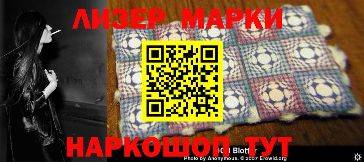 LSD-25 экстази кислота  LSD-25 экстази ecstasy  Набережные Челны  Вход с VPN 