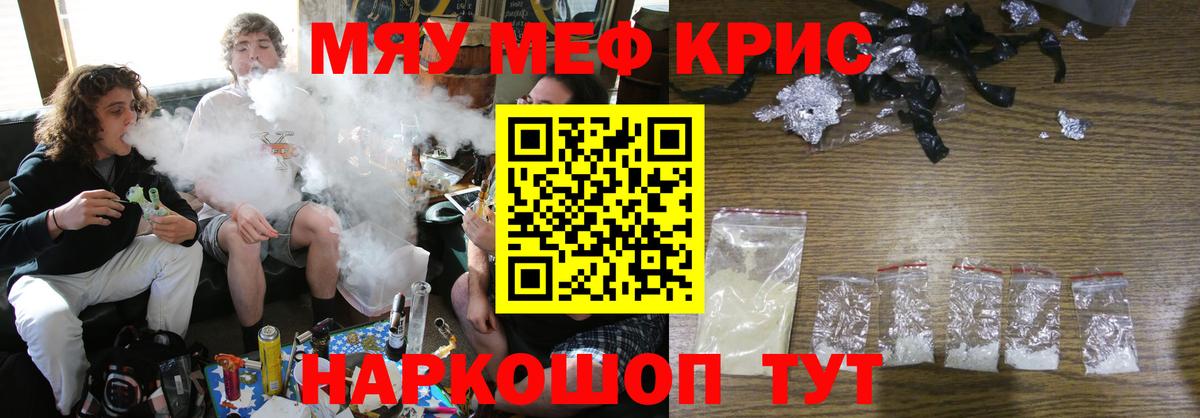 МЕФ мука Набережные Челны