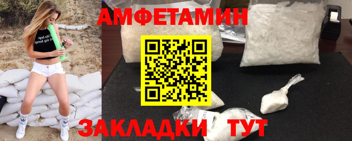 Набережные Челны  Первитин  Вход с VPN  Метамфетамин кристалл 