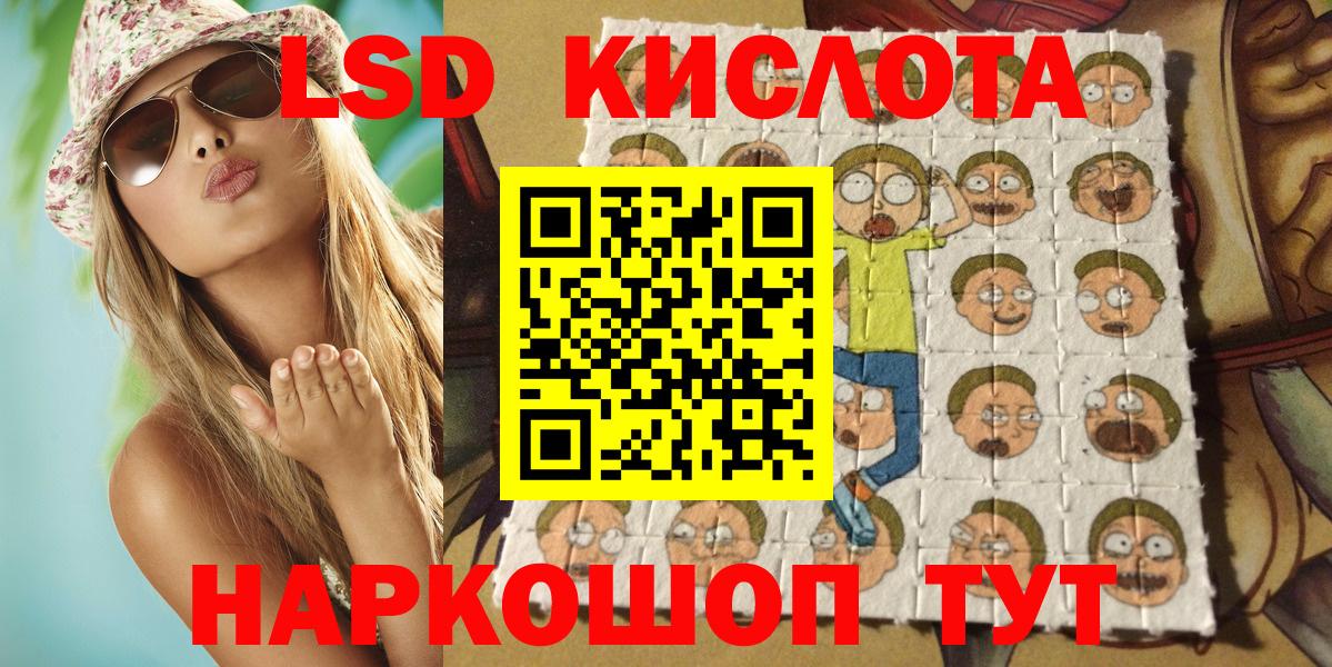 Набережные Челны  Марки N-bome 1,5мг  Марки N-bome 1,5мг  Вход с VPN 