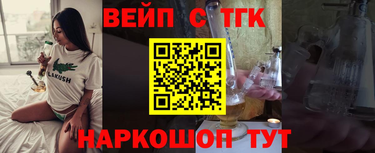 Галлюциногенные грибы Набережные Челны