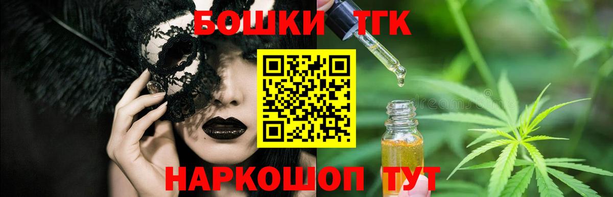 Каннабис план Набережные Челны