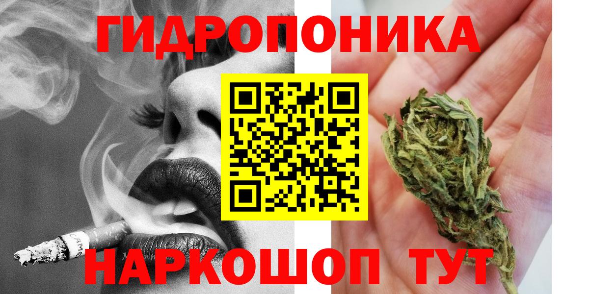 Набережные Челны  Канабис Amnesia  Каннабис семена  Вход с VPN  Шишки марихуана SATIVA & INDICA 